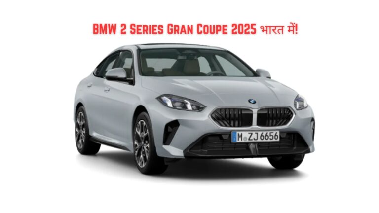 BMW 2 Series Gran Coupe 2025