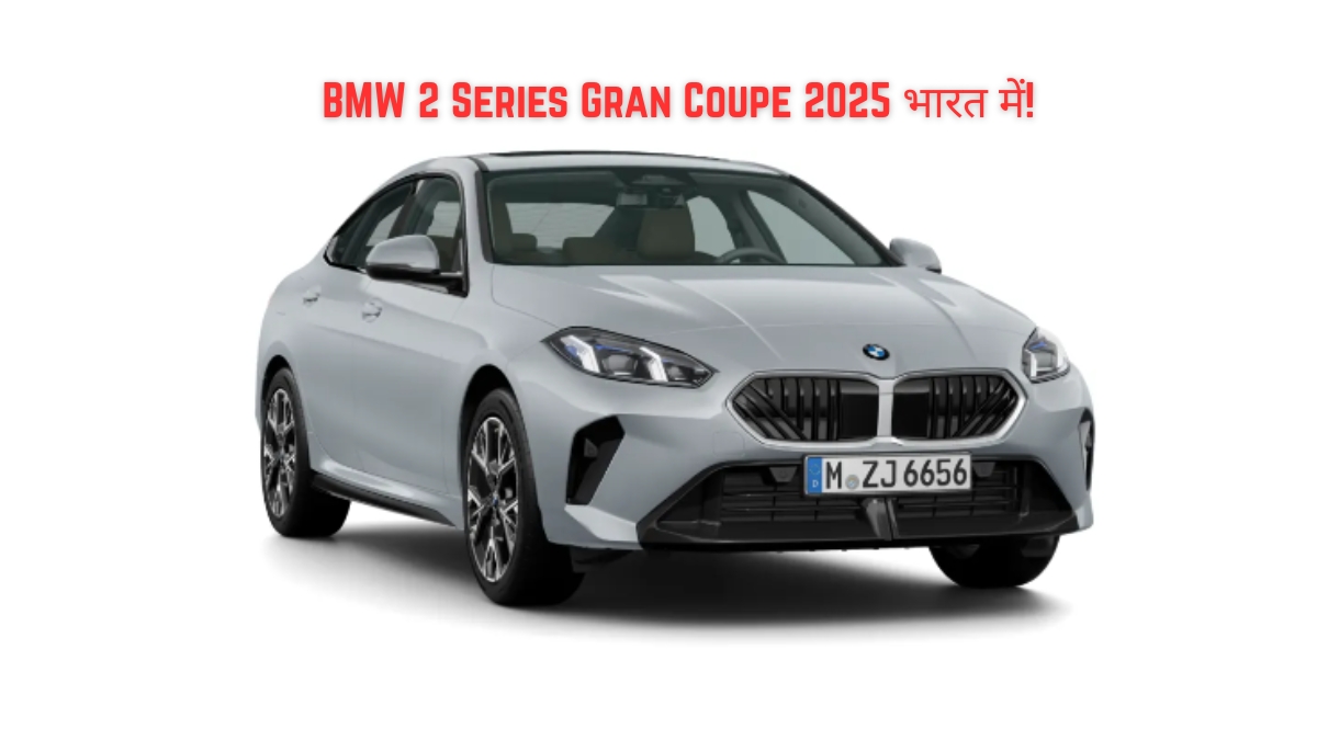 BMW 2 Series Gran Coupe 2025
