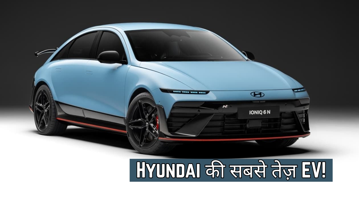 Hyundai Ioniq 6 N