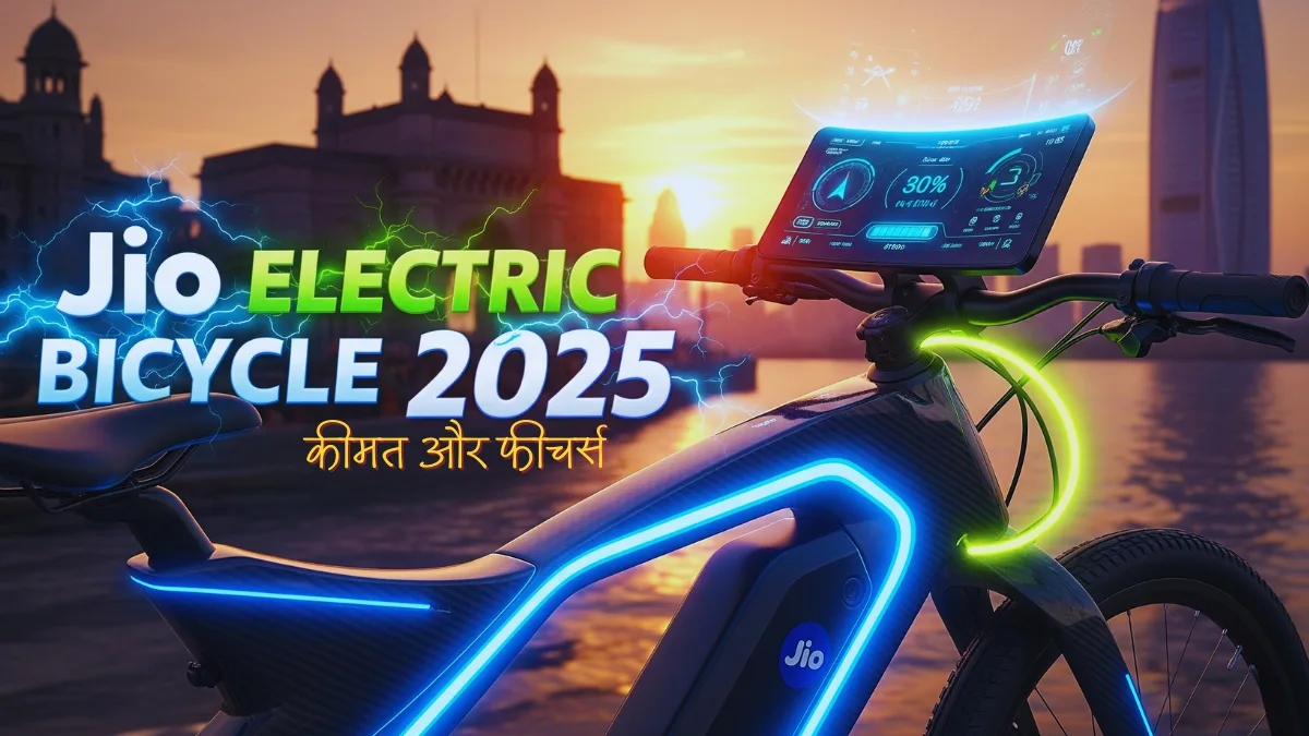 Jio Electric Bicycle 2025