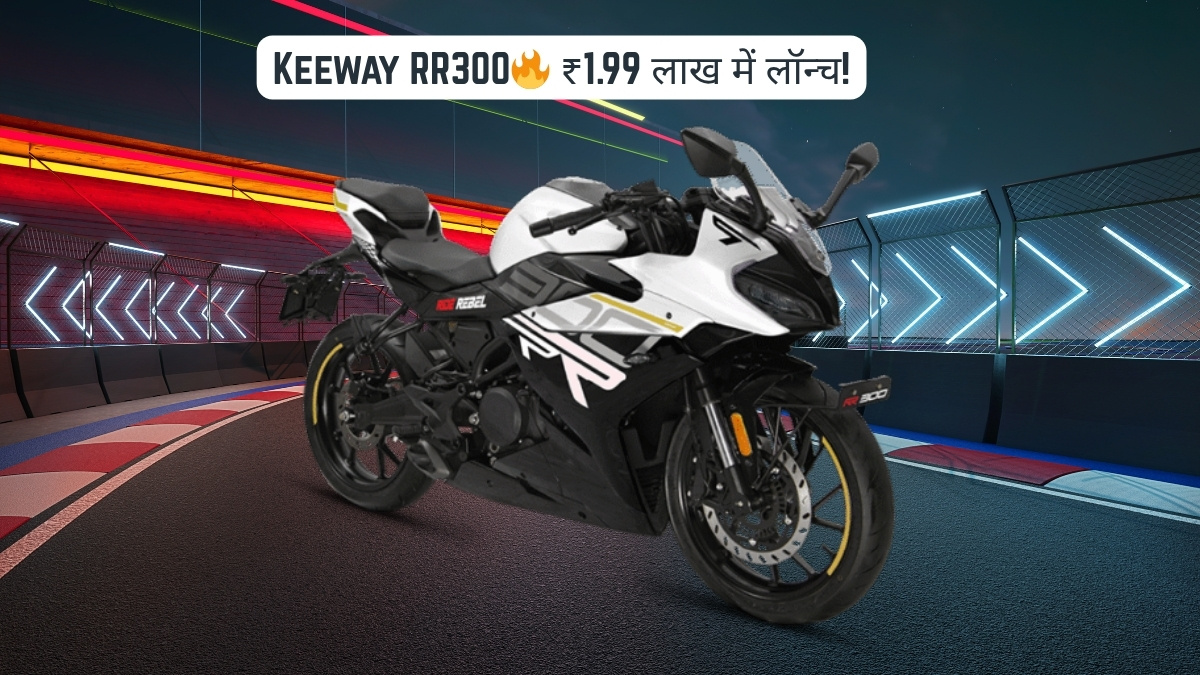 Keeway RR300