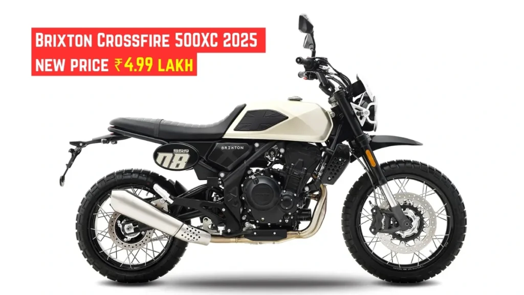 Brixton Crossfire 500XC 2025 new price ₹4.99 lakh
