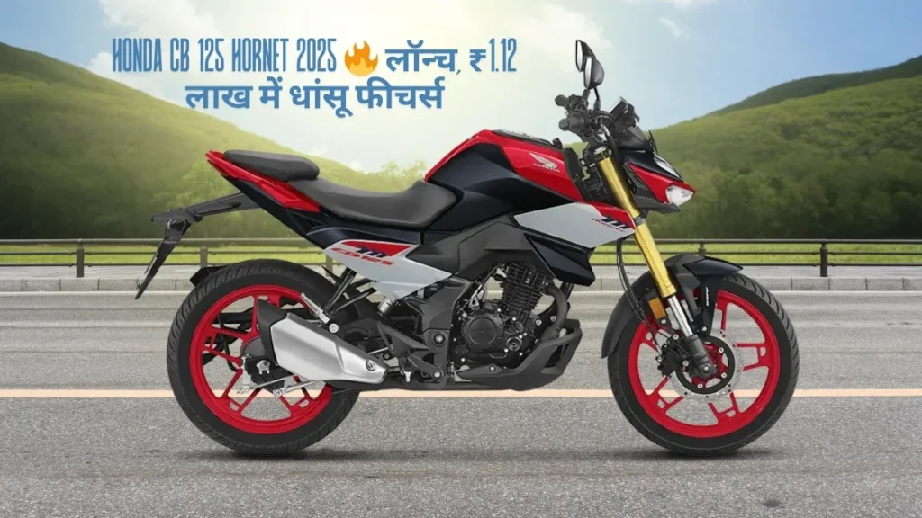 Honda CB 125 Hornet 2025