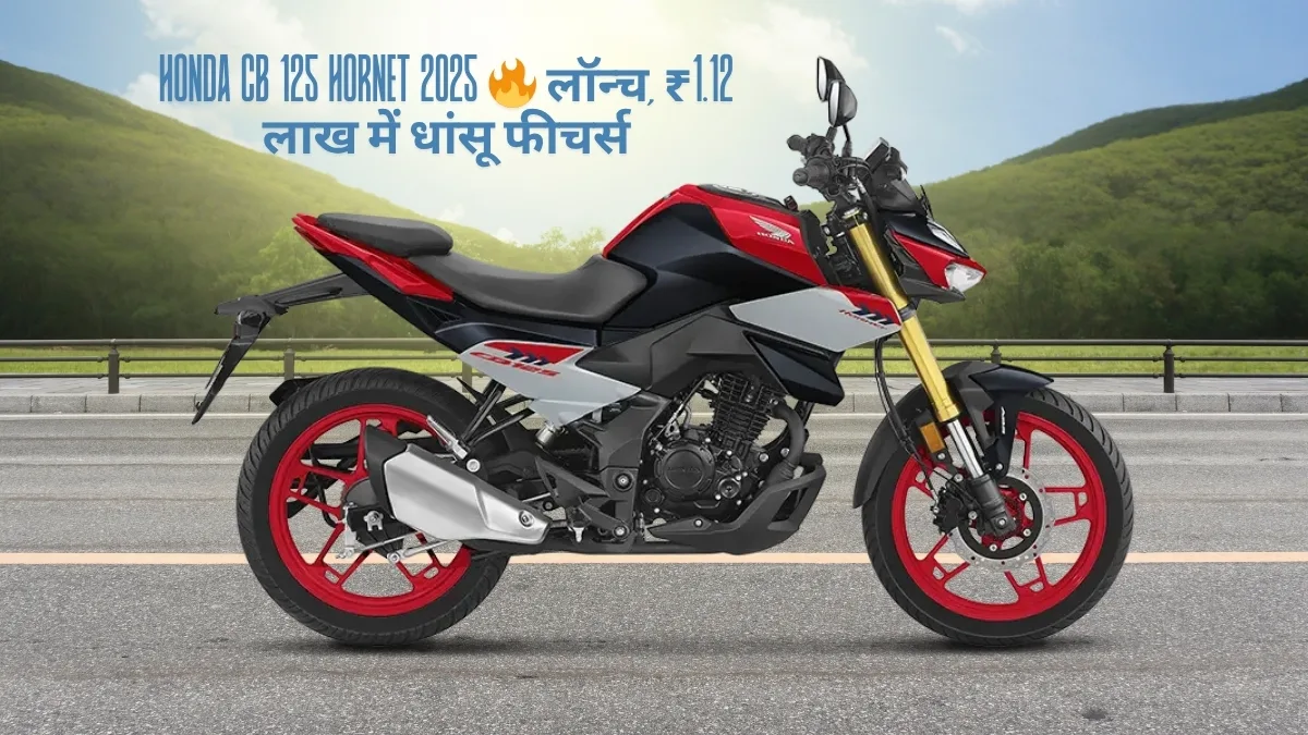 Honda CB 125 Hornet 2025