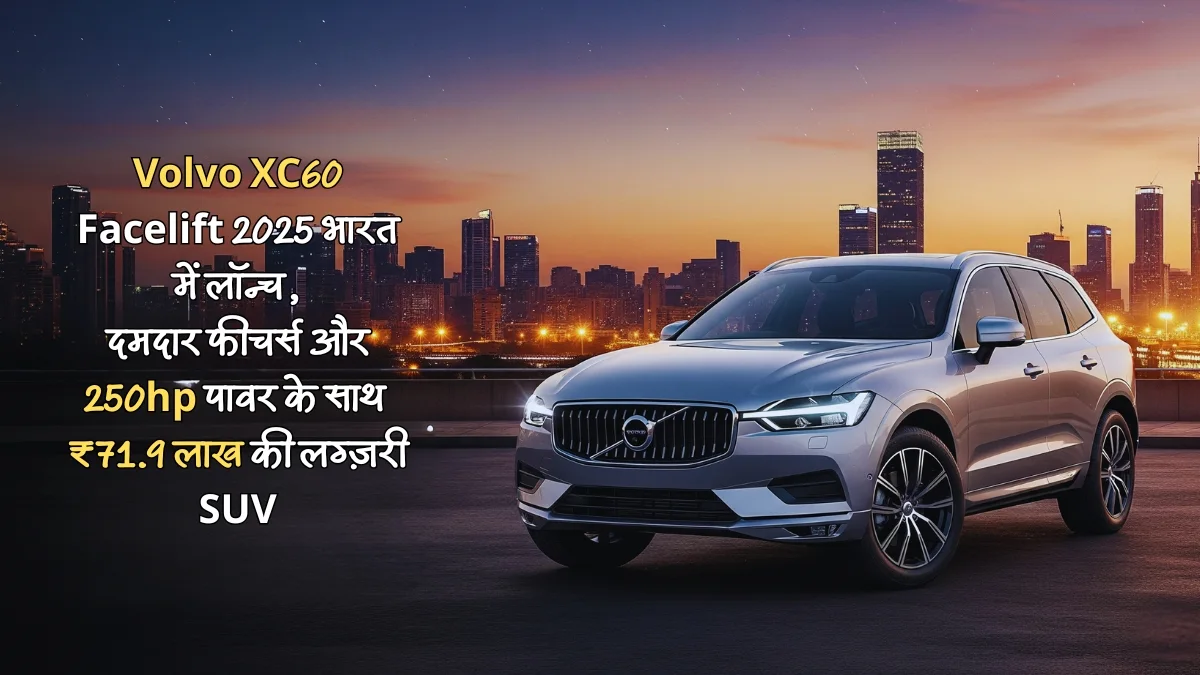 Volvo XC60 Facelift