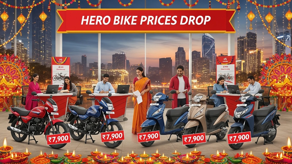 Hero Bike Prices Drop GST Cut से ₹7,900 तक की छूट, 22 सितंबर से लागू