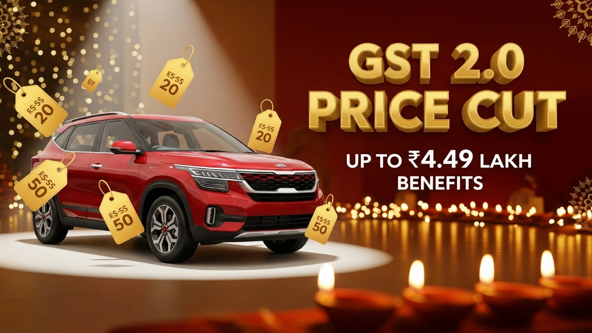 Kia Cars पर ₹4.49 लाख तक का GST 2.0 Discount Seltos, Sonet, Carnival Price Cut 2025