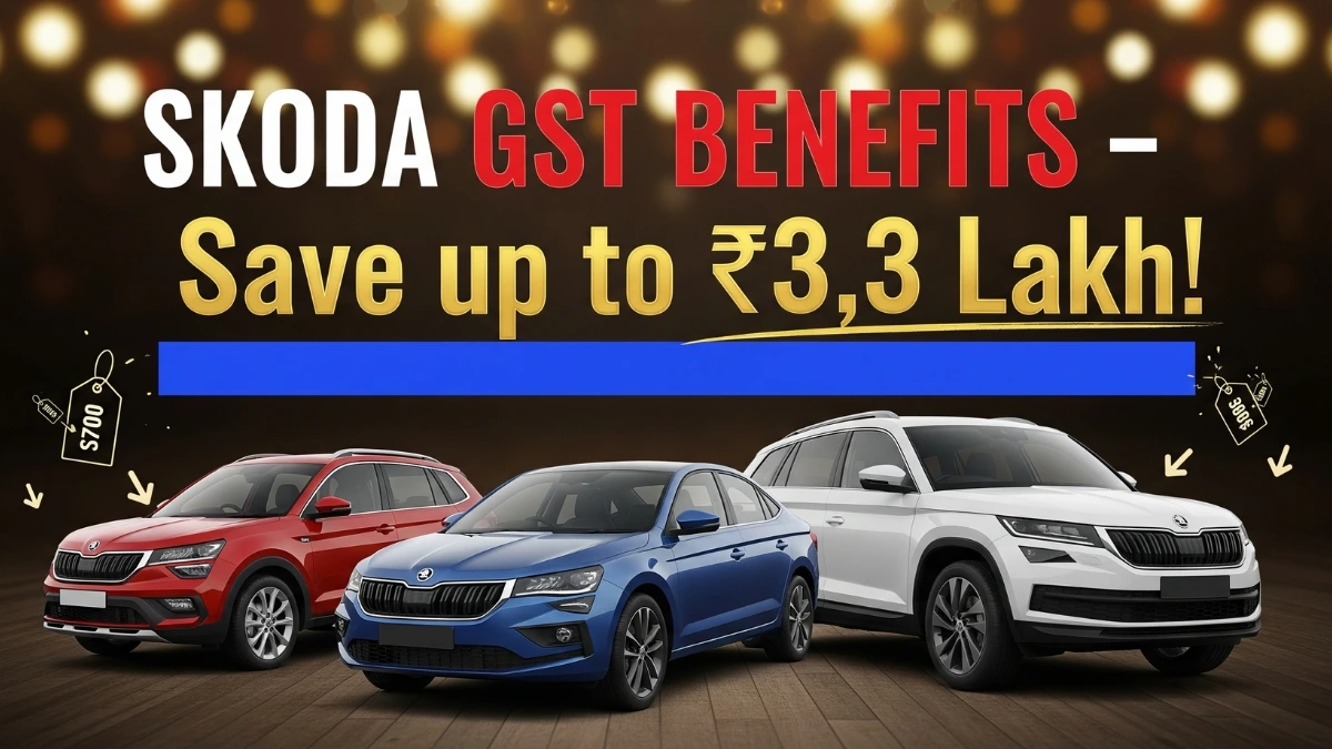 Skoda GST Benefits Cars पर ₹3.3 लाख तक की छूट, 21 सितंबर तक Valid
