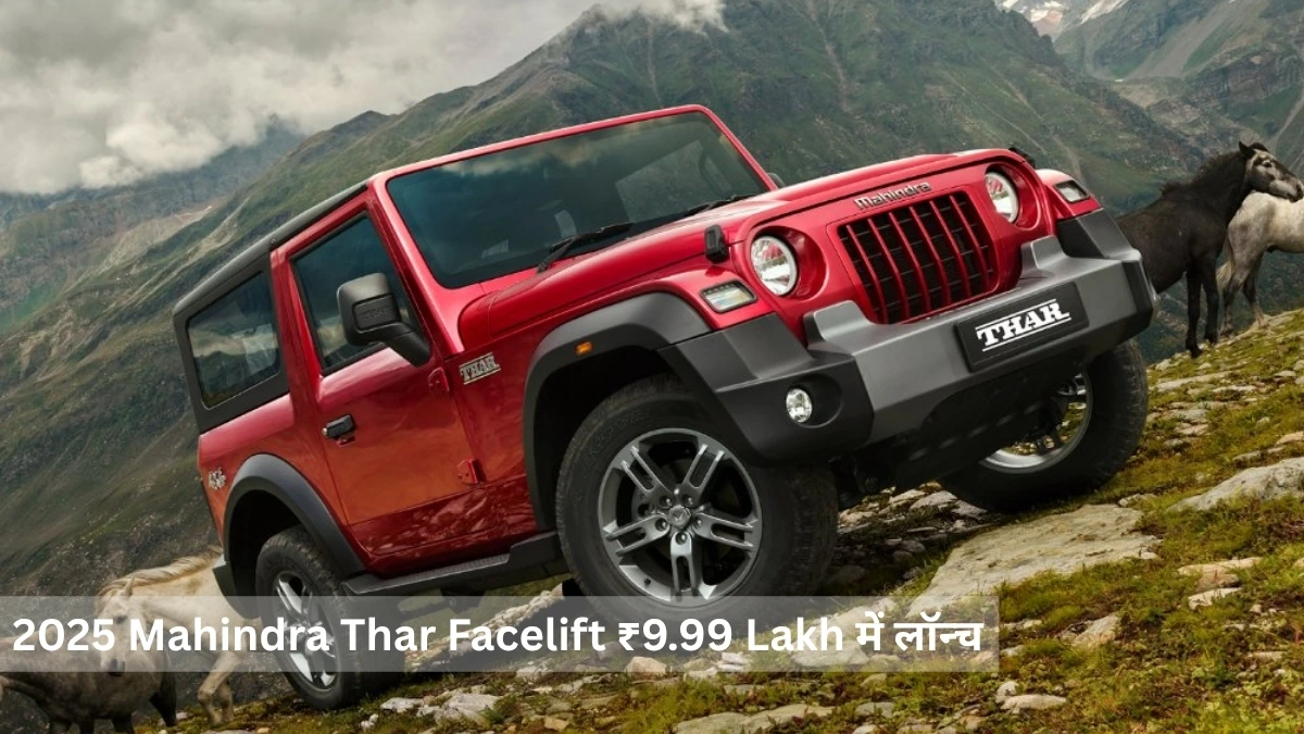 2025 Mahindra Thar Facelift